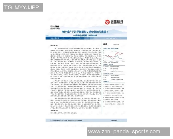 夸梅谈社交媒体训练现象强调封闭式训练的重要性与真实价值