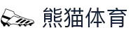 熊猫体育「中国」官方网站 - ‌PANDA SPORTS